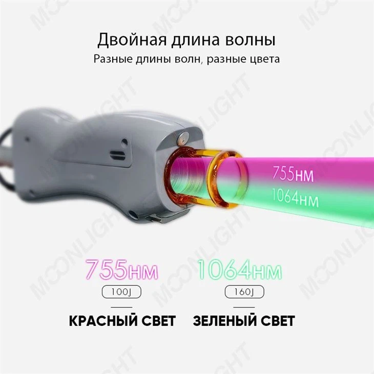 Alexandrite-laser--_02(001)