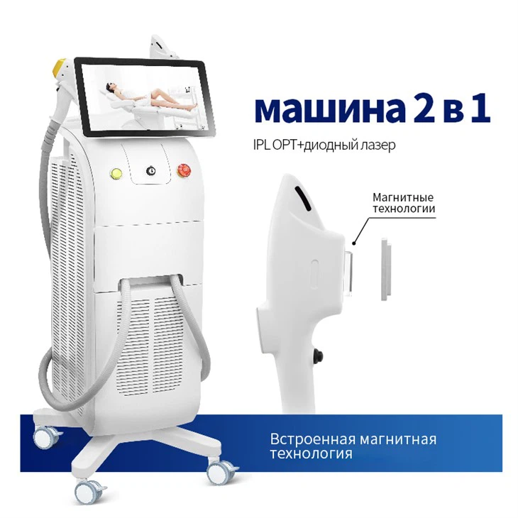 Mae'r ysbyty yn defnyddio peiriant tynnu gwallt laser